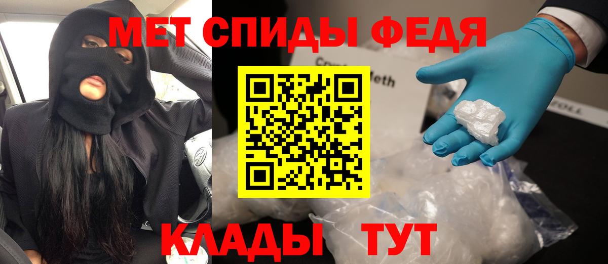 Бахчисарай  Амфетамин  Вход с VPN  Амфетамин Розовый 