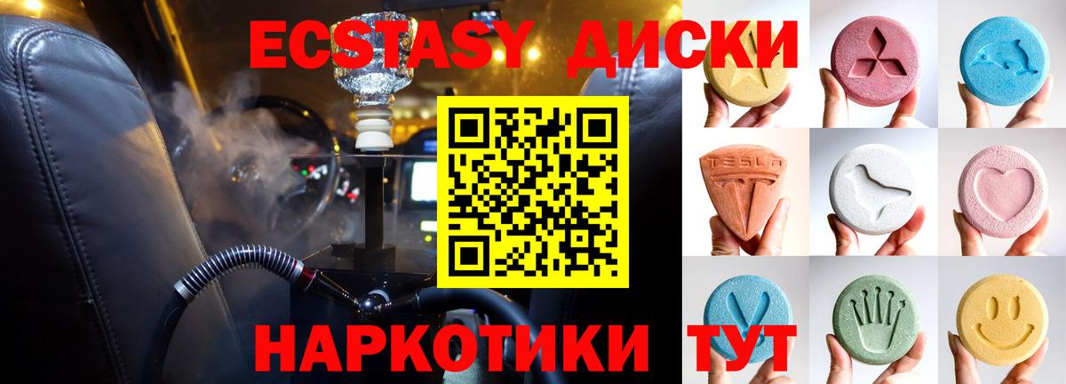 Ecstasy louis Vuitton Бахчисарай
