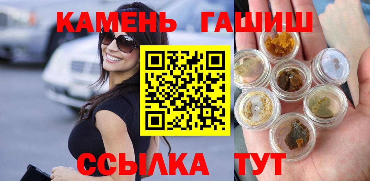 ГАШ 40% ТГК Бахчисарай