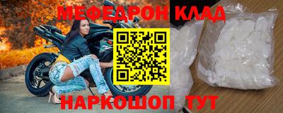 СК Янаул