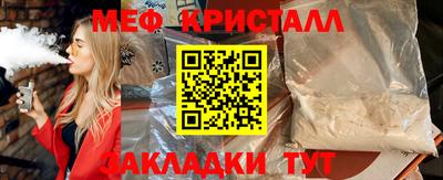 бутик Ярославль