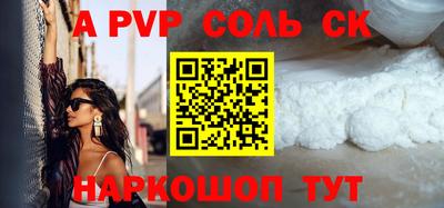 бутик Ярославль