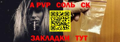 бутик Ярославль