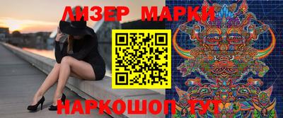 бутик Ярославль