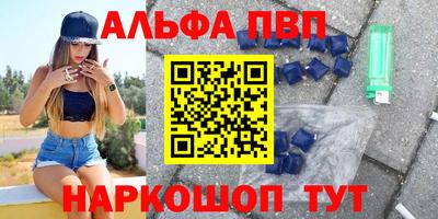a pvp Ярцево
