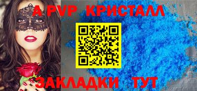 бутик Ярославль