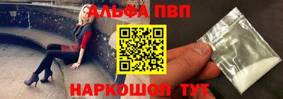 бутик Ярославль