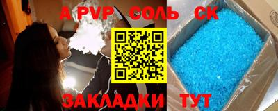 a pvp Ярцево
