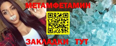 бутик Ярославль