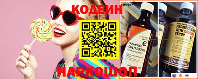 бутик Ярославль