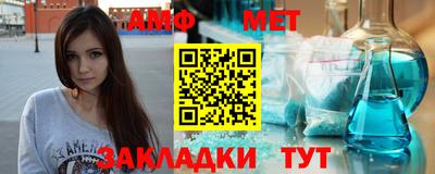 СК Янаул