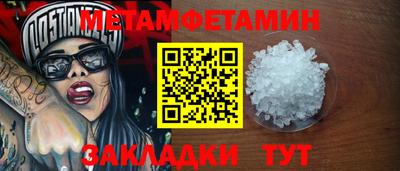 бутик Ярославль
