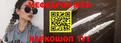 СК Янаул