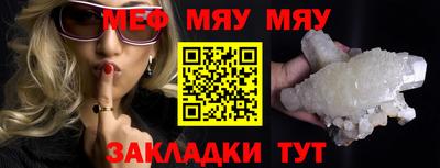СК Янаул
