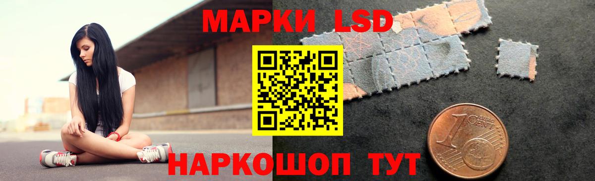 LSD-25 экстази ecstasy  Вход с VPN  Лсд 25 экстази  Бахчисарай 