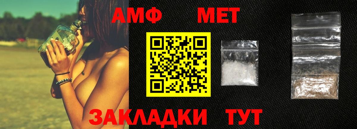Бахчисарай  Метамфетамин кристалл  Вход с VPN 