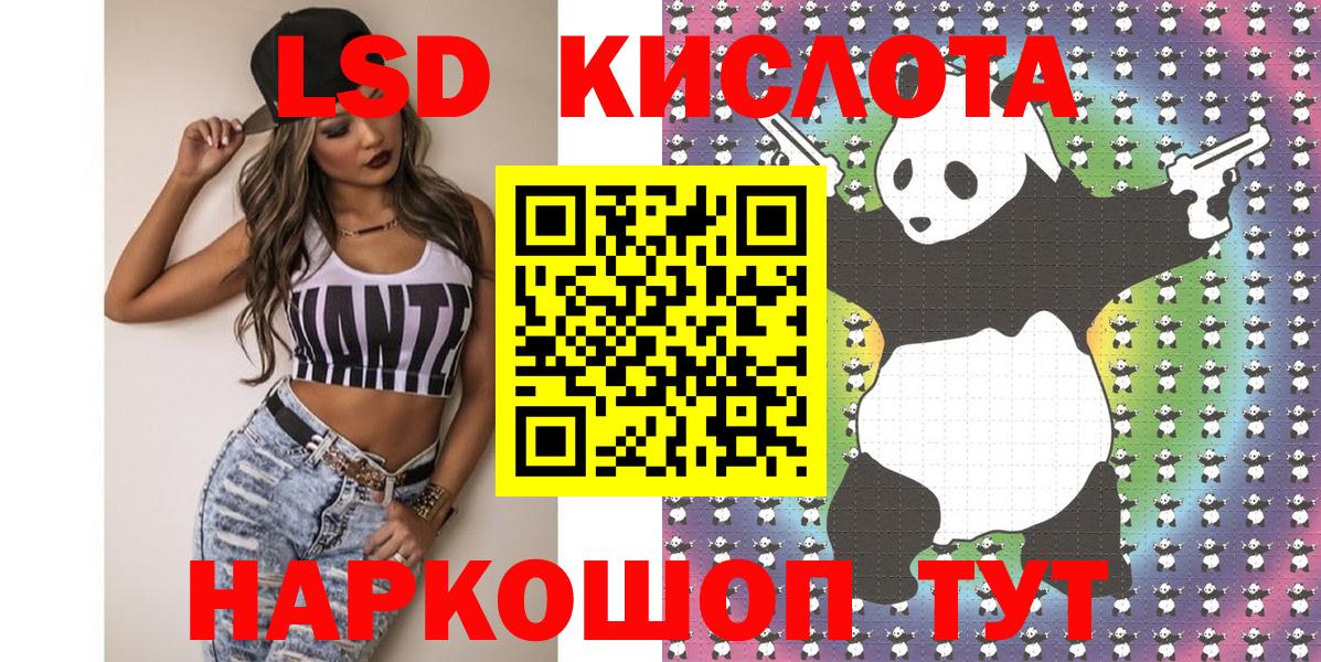 Бахчисарай  Наркотические марки  Вход с VPN  Марки NBOMe 1500мкг 