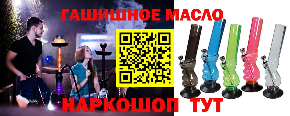 Бахчисарай  Дистиллят ТГК жижа  Вход с VPN 