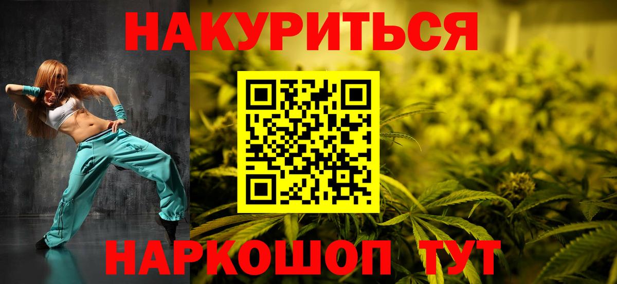 Канабис White Widow  Вход с VPN  Бошки марихуана MAZAR  Бахчисарай  Марихуана Amnesia 
