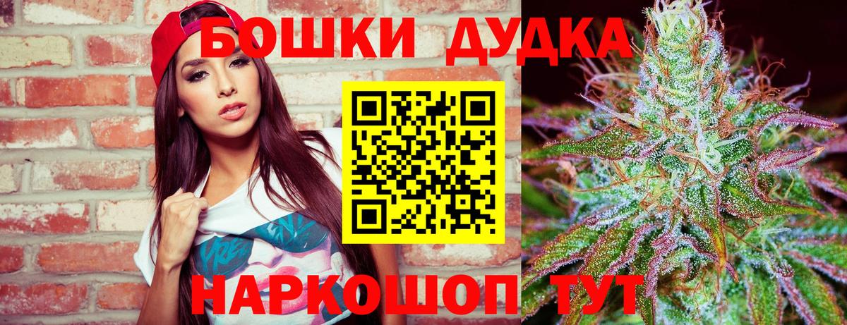 Шишки марихуана планчик Бахчисарай